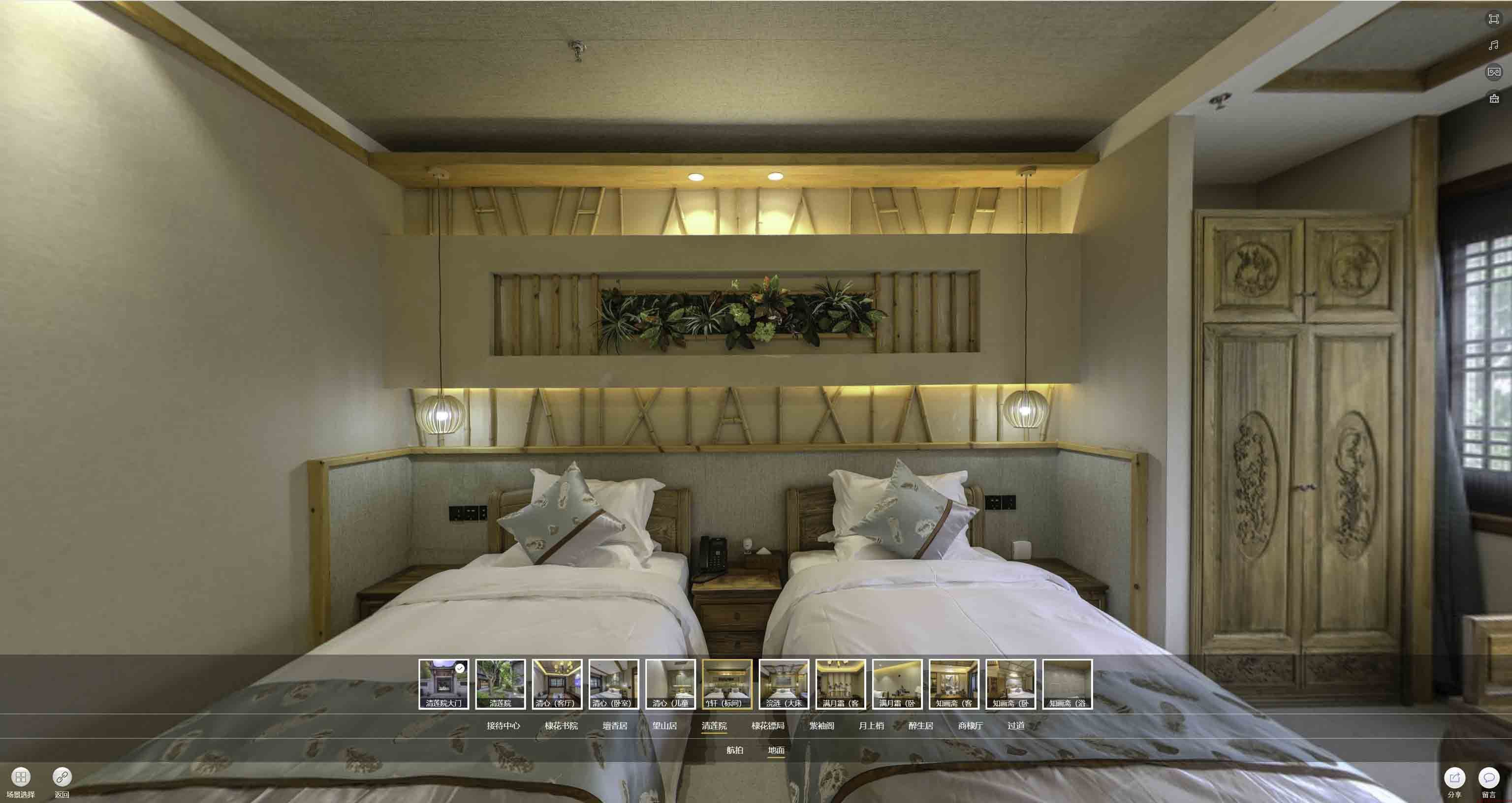 迎江中交长安里VR全景样板间