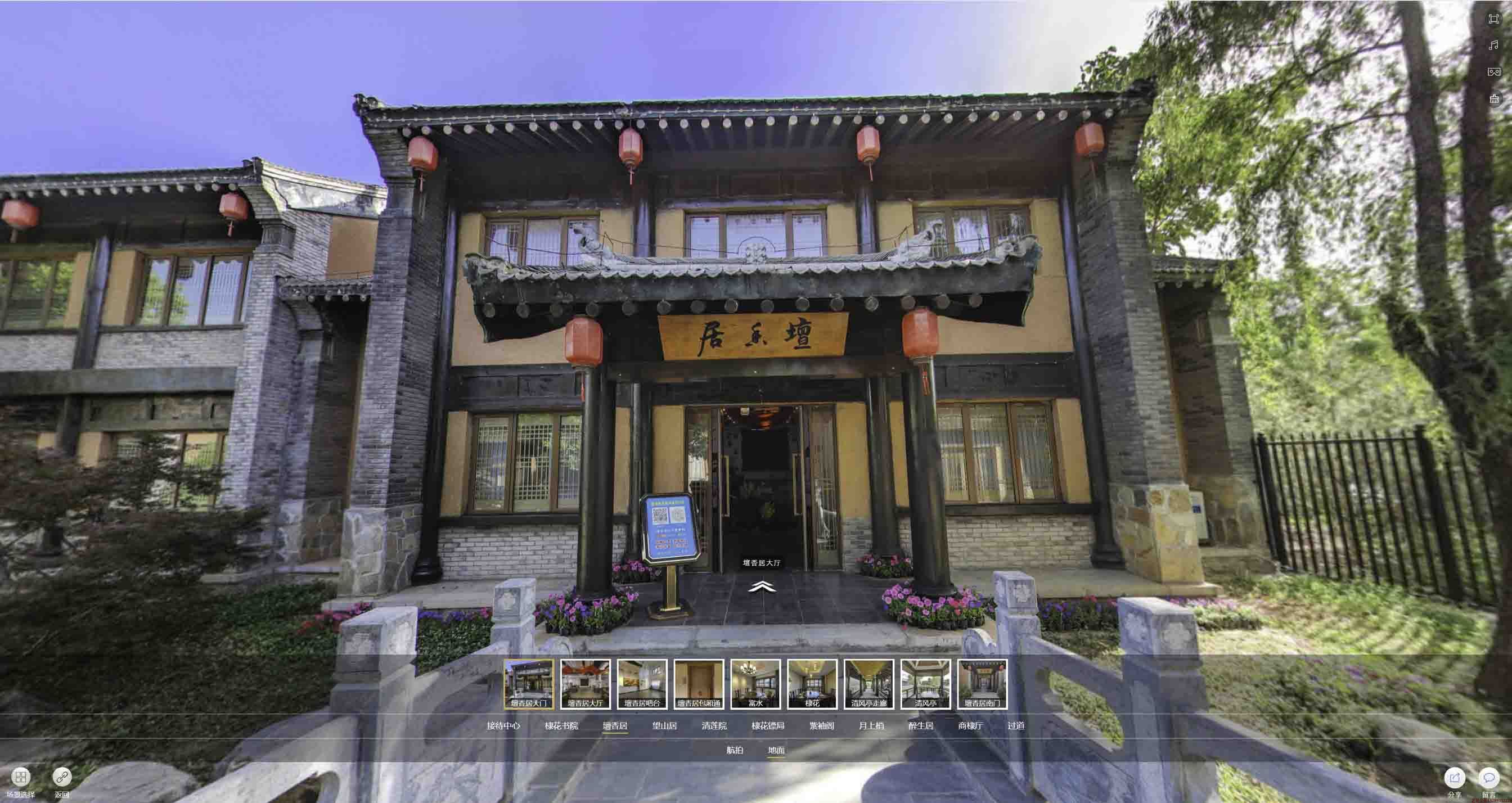 迎江美好蕴育生活馆720全景展示