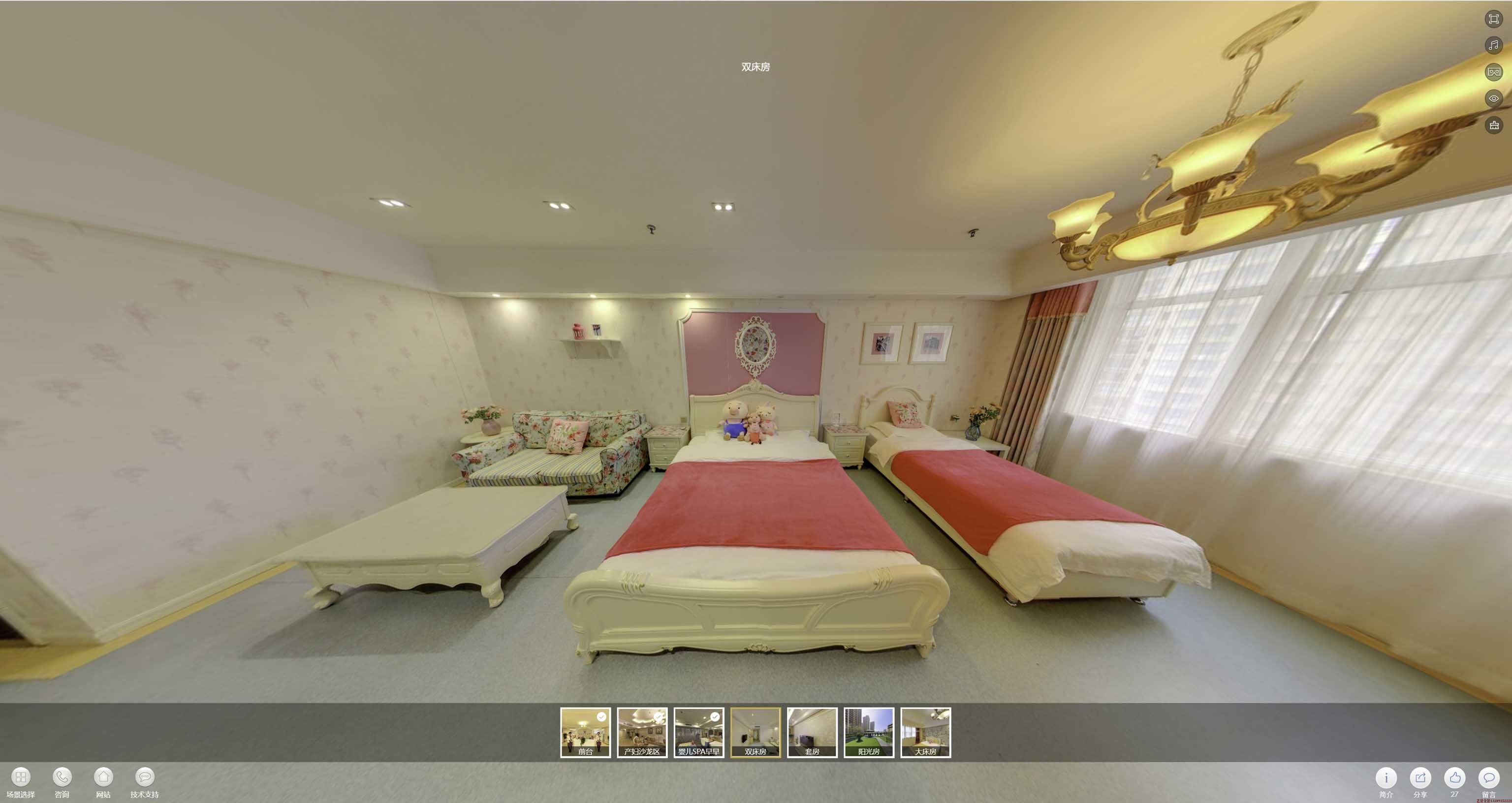 迎江安然月子会所720度全景展示