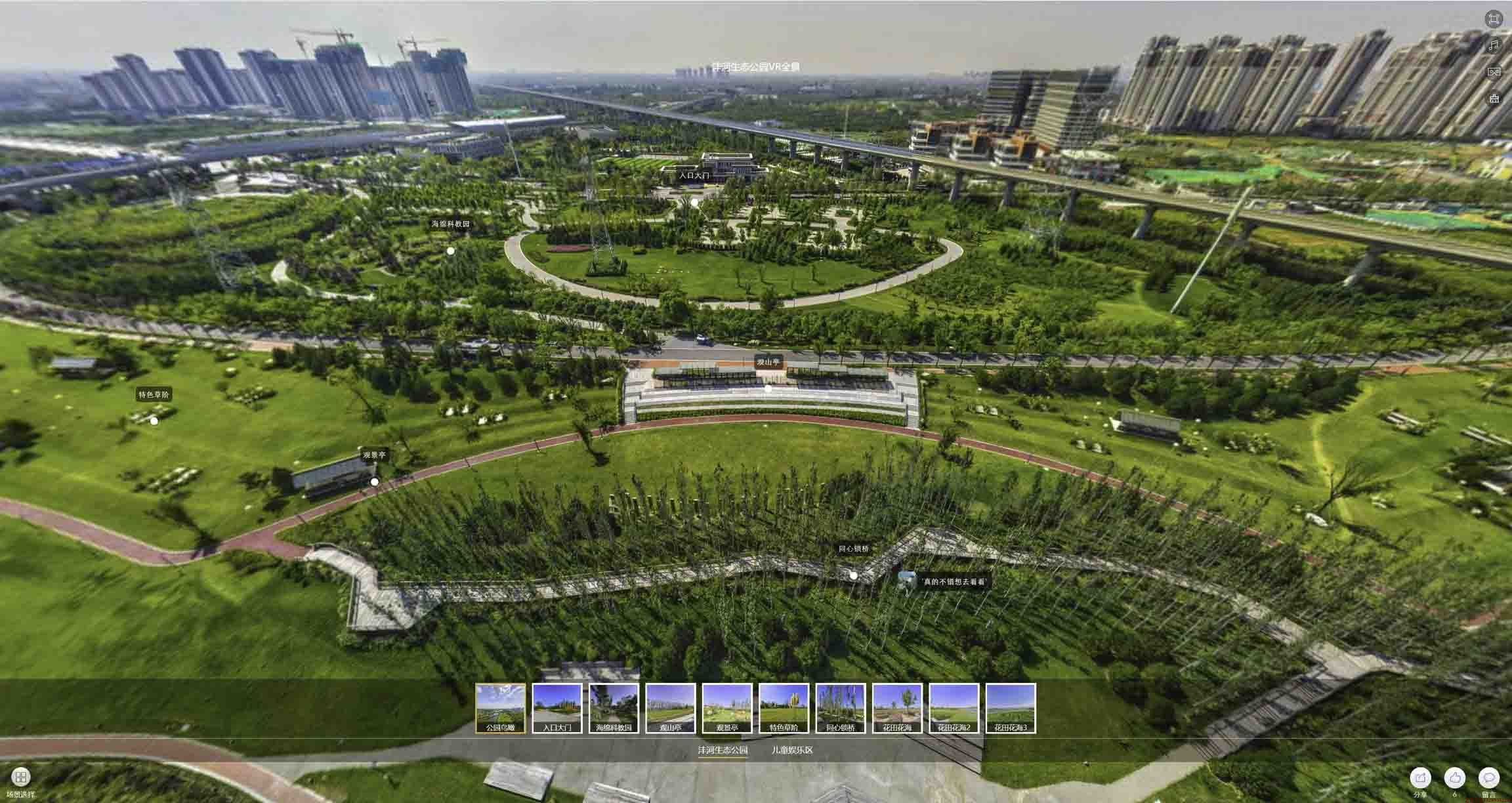 迎江VR全景体验：身临其境的沉浸式感受在手绘地图中的创新应用